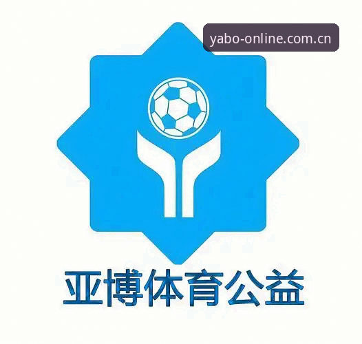 亚博体育平台全攻略深度评测：从网页版到App的无缝体验