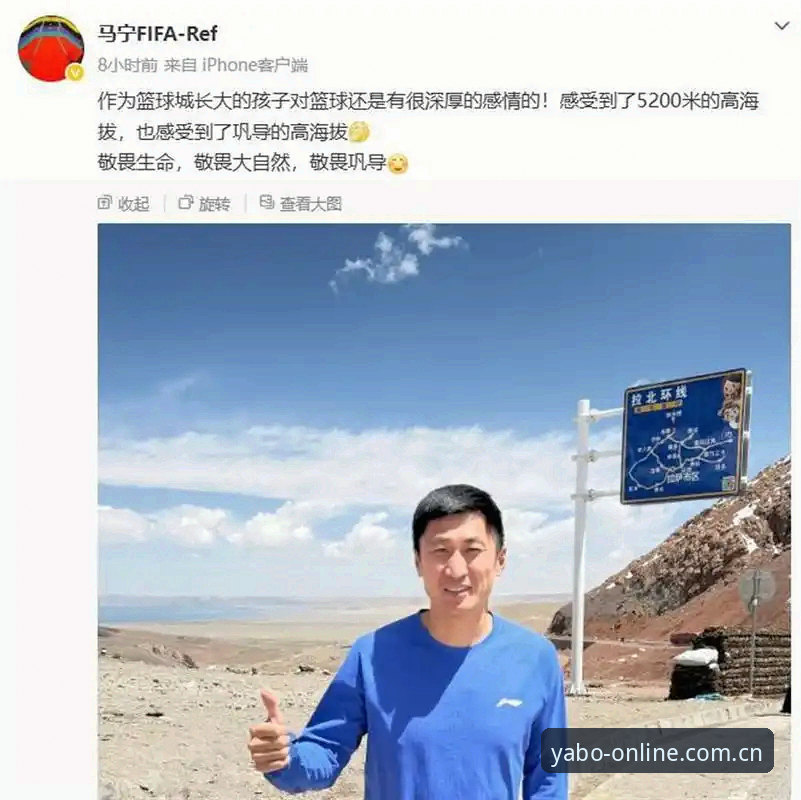 足协终身禁足 vs 5年禁赛：中国足球反腐风暴下的生存指南