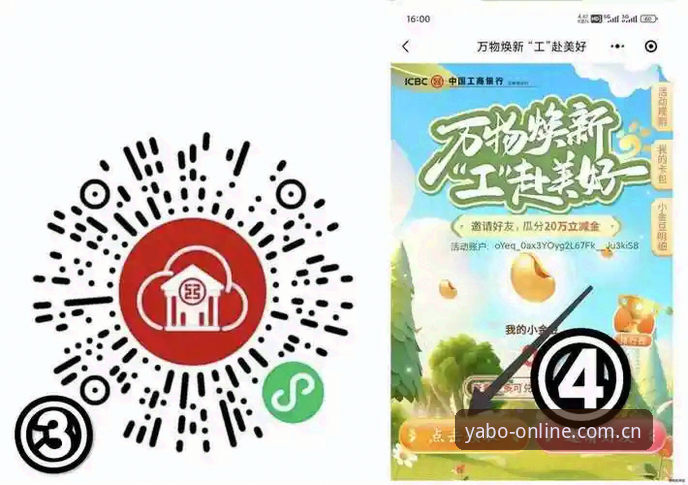 亚博体育平台最新动态：新手必看的注册、下载与提现全攻略