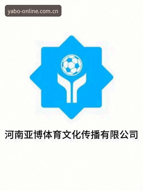 亚博体育平台使用教程：从注册到畅玩的完整指南