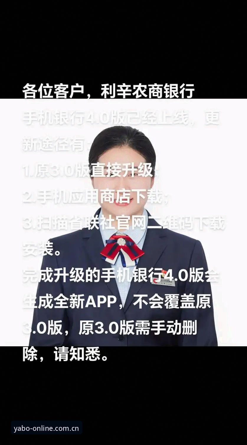 3分钟搞定亚博体育App下载与注册的4个实战技巧