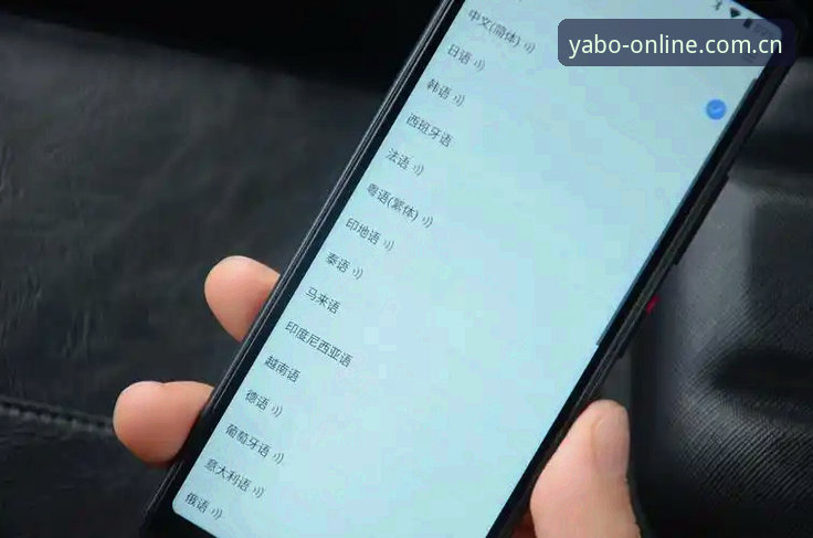 亚博体育平台全面评测：从App体验到游戏生态的深度分析报告